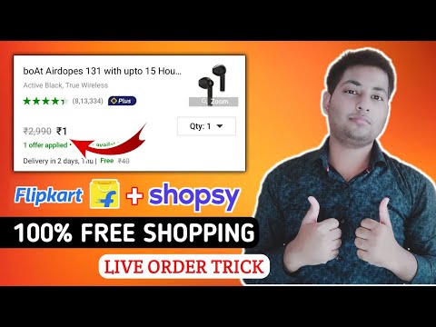 🔥New Biggest Free Shopping Loot | flipkart free shopping | free products | free online shopping 2022