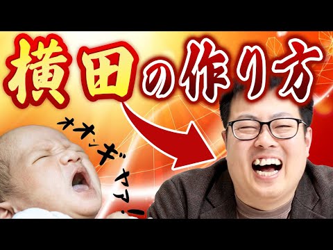 めげない自尊心は幼少期の教育で決まる