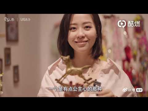 Jane Zhang 张靓颖《Feel the USA》(爱乐之程) documentary - tidbit from ep.1: childhood treasure hunt [1080p]