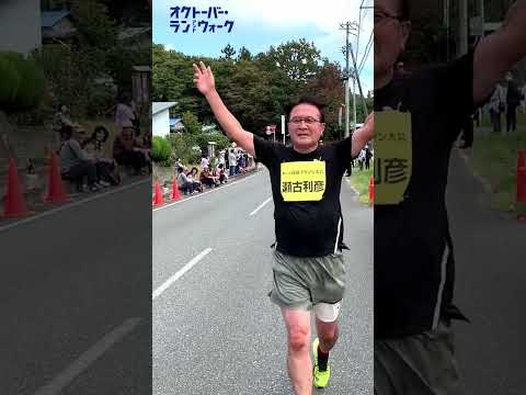 瀬古利彦68歳10月走行100kmに挑戦！6日目