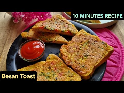 274. 10 Minutes Besan Toast | Tiffin Recipe | बेसन टोस्ट | Bread Recipe | Bread Besan Toast