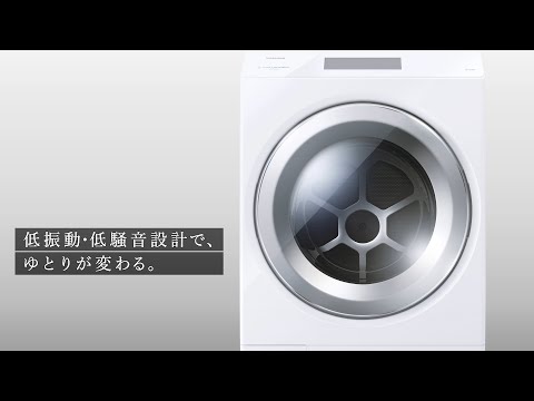 ドラム式洗濯乾燥機　ZABOON 低振動・低騒音(TW-127XP4)｜東芝ライフスタイル