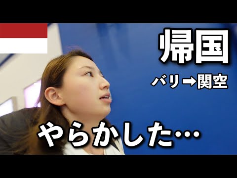 【事件】こんなことあってはならない...