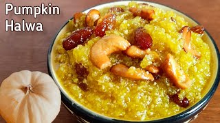 Pumpkin Halwa | Pumpkin Sweet | Pumpkin Recipes | Yellow Pumpkin halwa | Sweet Pumpkin Recipes