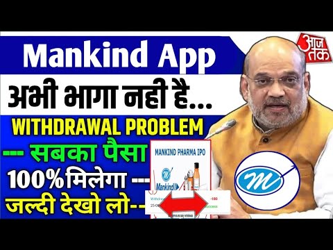 Mankind App new update today mankind App withdrawal problem mankind App withdrawal problem solve