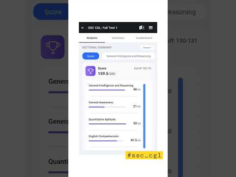 SSC CGL Mock | Mock Test | Mock Score 🔥🔥