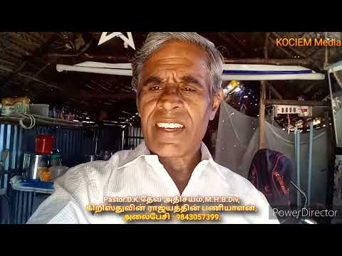 மனுக்கள் மீது நடவடிக்கை எடுக்கப்படுகிறது (19-10-2024)