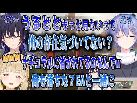 配信終了の流れで悲しむコメントが流れるが、なぜか省かれている白雪レイドwww【切り抜き】【Apex Legends】