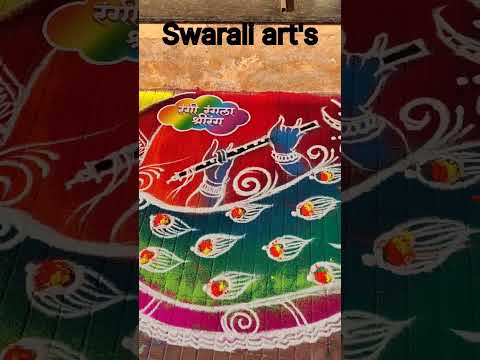 Rangoli || Rangoli designs || diwali special rangoli