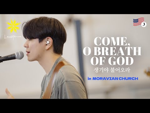 Come, O Breath of God/생기야 불어오라 - LEVISTANCE (in Central Moravian Church/센트럴 모라비안 교회)