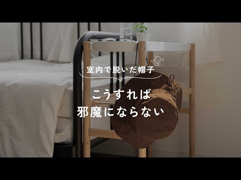 袋と一体型で持ち運べる「折りたたみサファリハット（compacthat）」