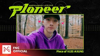 2023 P1Harmony LIVE TOUR [P1ustage H : P1ONEER] P1ece of VLOG (#JIUNG)