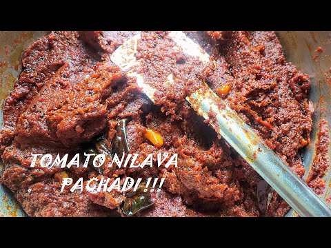 tomato niluva pachadi | Tomato pickle|సంవత్సరం పాటు నిల్వ ఉండే టమాటా నిల్వ పచ్చడి|Tomatopicklerecipe