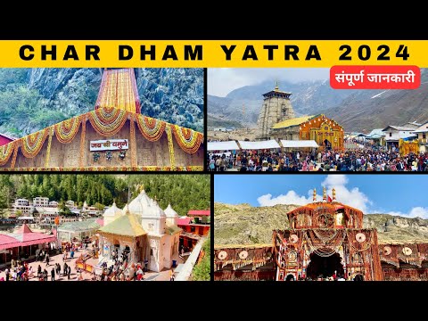 Char Dham Yatra 2024 | Yamunotri | Gangotri | Kedarnath | Badrinath | Char Dham Yatra Complete Guide