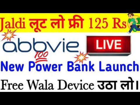 Abbvie App ! Abbvie App real or fake ! Abbvie App withdrawal proof ! Abbvie New power bank