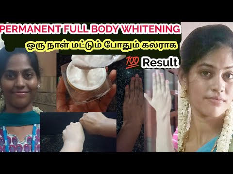 Full body Skin whitening cream Tamil..