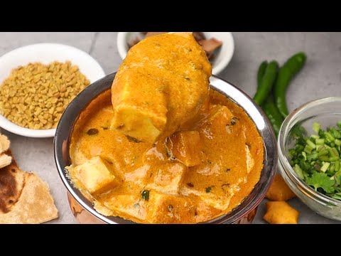 Paneer Korma Recipe| Restaurant style Paneer Korma at home| How to make Shahi paneer Khurma