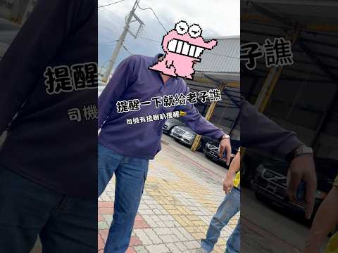 大家怎麼看？ #小小江 #吊車 #腳踏車 #交通