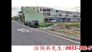 💯【台南關廟建地】近南雄路159坪甲種建地1750萬~長和街☎️吳敏麟0933-282-516