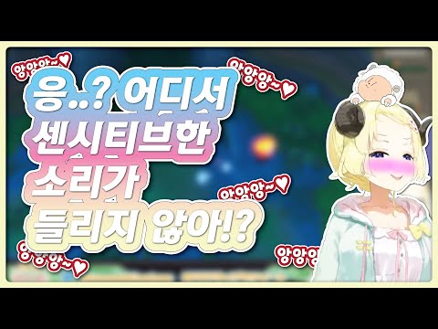 음란마귀가 씌어버린 와타오지 (홀로라이브 / 츠노마키 와타메)