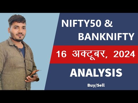 Nifty50 & Banknifty Prediction #niftyprediction #bankniftyprediction #nifty #banknifty #viralvideo