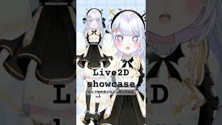 【#Live2Dshowcase】#セルフ受肉勢 がモデル作ってみた！ #vtuber #live2d #shorts