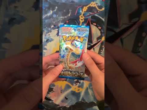 楽園ドラゴーナ開封8パック目 #pokemon #ポケモンカード #ポケカ開封動画 #ポケカ開封 #pokemoncards