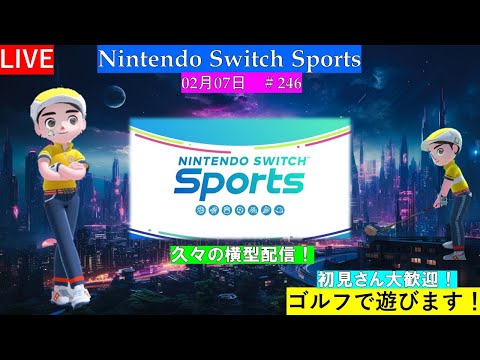 カラオケ🎤で熱唱しすぎて声の調子が、、、【Nintendo Switch Sports】ゴルフで遊ぼ！#任天堂#Switch#スイッチスポーツ#nintendoswitchsports