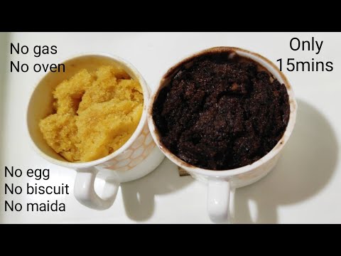 Steam mug cake|అన్నంతో పాటు కేక్ ని ప్రిపేర్ చేయండి కేవలం 15 నిమిషాలలో...