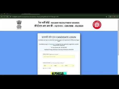 RRB JE CBT 1 Answer Key 2024 Released at rrbcdg.gov.in – Download Now and Calculate Your Marks