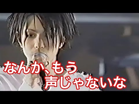 L'Arc~en~Ciel ラルク- MC4 ( 1997年 復活LIVE )未発版