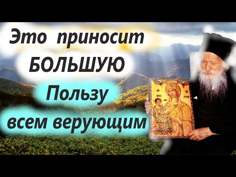 Эта Защитная молитва  приносит большую пользу всем верующим !