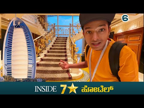 Only 7Star Hotel on Planet | Burj Al Arab😱| UAE 6 | Dubai | Dr Bro