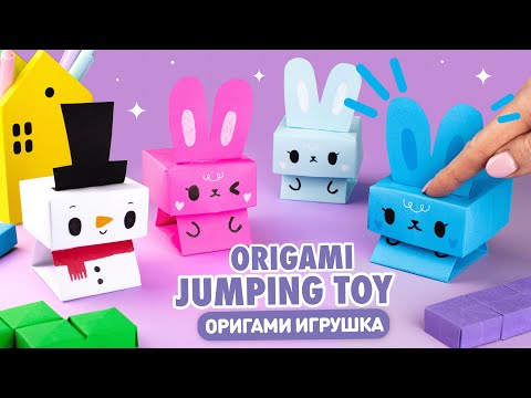 Origami Paper Jumping Rabbit & Snowman | Paper Fidget Toy