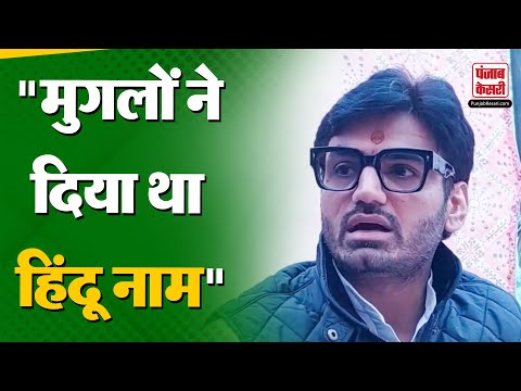 Baghpat News:राष्ट्रवादी नव निर्माण दल के राष्ट्रीय अध्यक्ष Shrikant Tyagi ने BJP पर लगाया बड़ा आरोप