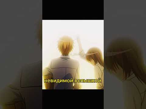 usui takumi & misaki ayuzawa anime edit