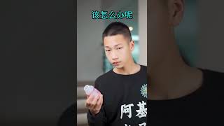 数一数阿基米吴最终打倒了几个瓶子？#fyp #fyptiktok #viral #科学实验 #冷知识 #科学少年米吴 #scienceexperiment