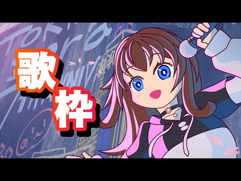 【歌枠】定期的にやっていけたらいいよね【ホロライブ/ときのそら】