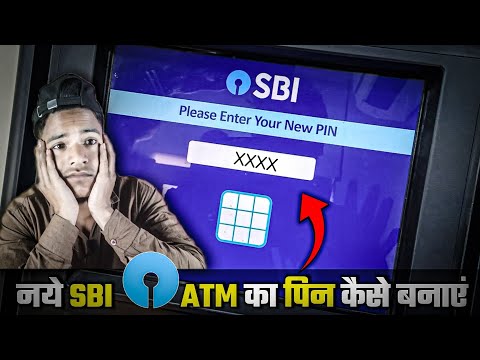 Sbi ATM pin generation 2025 | sbi ka ATM activate kaise kare | state bank of india ATM pin generate