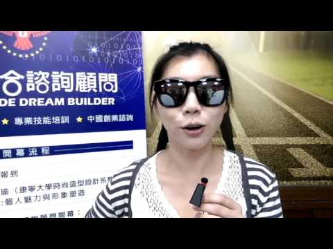 有錢人的腦袋想的跟你不一樣？提高財商的現金流遊戲