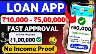 Loan App Fast Approval 2024 | Instant loan App without income proof | Best loan app 2024