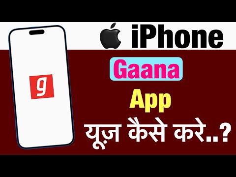 iPhone me gaana app kaise use kare ? how to use gaana app in iphone ?