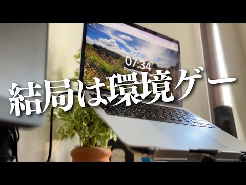 新しい環境に飛び込む大切さ｜海外MBA渡航を控えた30歳社会人の勉強&筋トレルーティン