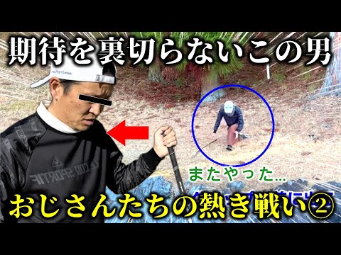 【ゴルフ対決②】一気に突っ走ると思いきや…事件勃発！ゴルフはこれがあるからわからない…期待に答えるてーくん？ さいたま梨花CC 4-6H