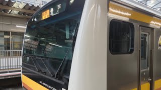 ナハN18編成　平間駅発車