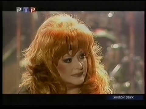 Алла Пугачева - Птица певчая (Витебск, 09.07.2000 г.)