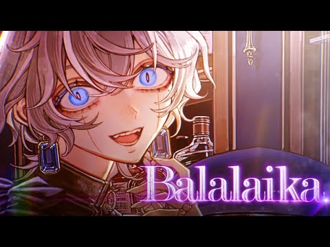 ニコカラ BALALAIKA off　vocal