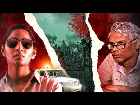 और एक नई चौंका देनी वाली साउथ क्राइम सस्पेंस थ्रिलर मूवी | "VRITHRA" (2024) | New South Update