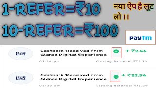 NEW LOOT EARNING APP-2021 #PAYTMCASHLOOT #PAYTMMONEYEARNINGAPPS