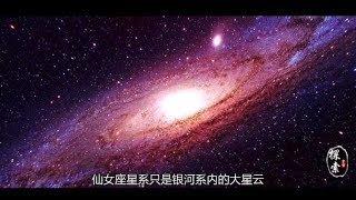 38亿年后，仙女座星系将于银河系发生碰撞，最终会出现什么现象？